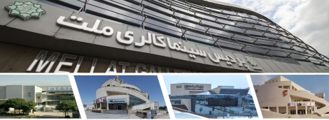 گالری تصاویر تصویرشهر