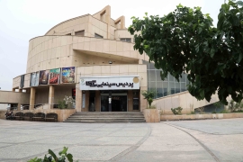 پردیس سینمایی راگا