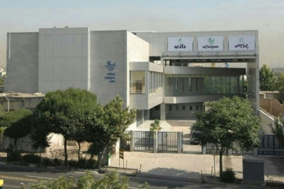 پردیس سینمایی رازی
