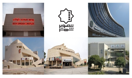 بازگشایی سینماهای تصویر شهر: نمادی از مقاومت و روحیه ملی در شرایط جنگی