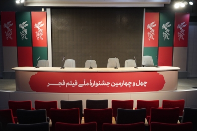 تصاویر منتخب چهل و چهارمین جشنواره فیلم فجر